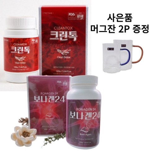 크린톡 - 크린톡/보나겐24 단품 cleantox +[사은품]머그잔 건강 분말 가루 1통 (당일발송), 1개, 크린톡 1통 + 머그잔 2개