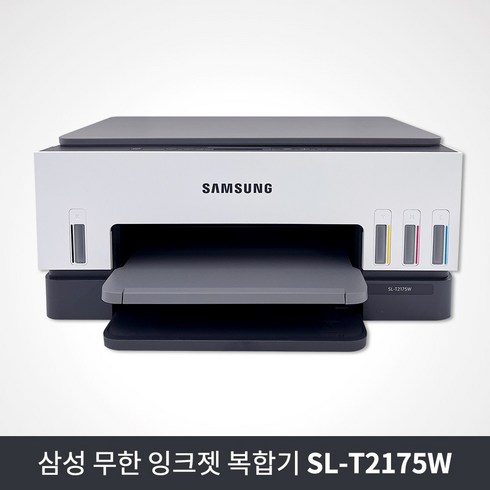 2023년 가성비 최고 SL-T1685W - 삼성전자 무한잉크 잉크젯 복합기 SL-T2175W