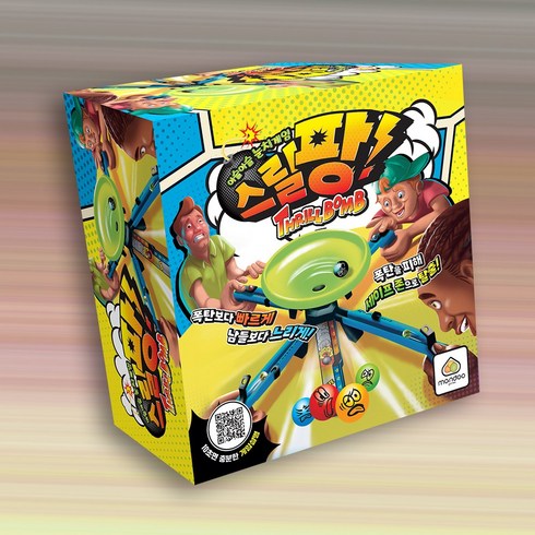 스릴팡 보드게임