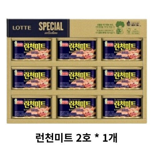 런천미트2호 - 24584 롯데푸드 런천미트 2호 선물세트 ECO 포장, 200g, 상세 참조