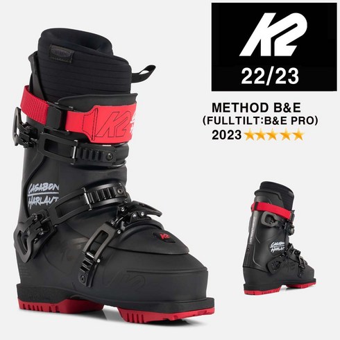 2223시즌 케이투 스키 부츠 K2 BOOTS METHOD B&E 풀틸트 B&E PRO