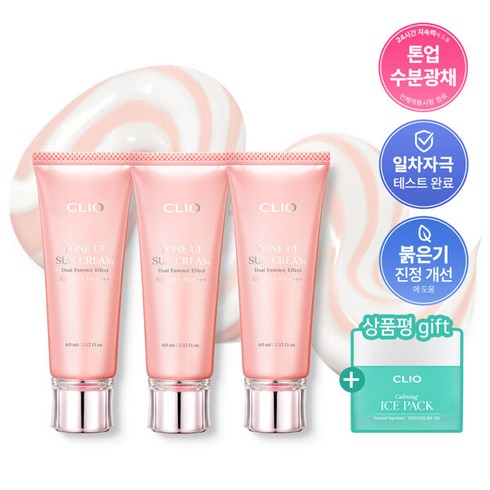 [클리오] 듀얼 톤업 선크림 파격패키지, 단일속성