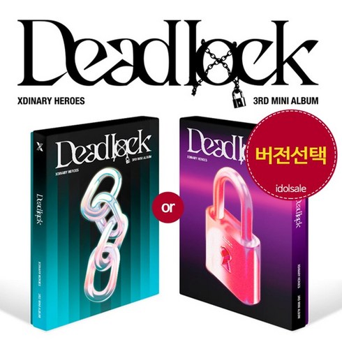 엑스디너리히어로즈앨범 - 엑스디너리 히어로즈 Xdinary Heroes 앨범 3집 Deadlock 데드락, Green