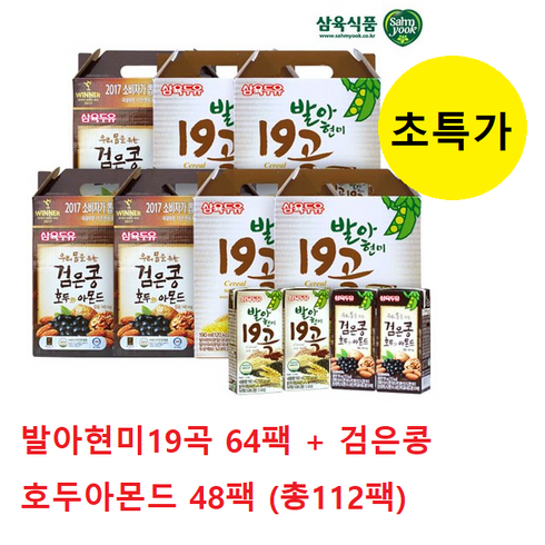 발아현미19곡 64팩  검은콩호두아몬드 48팩  - 삼육두유 > 발아현미19곡 64팩 + 검은콩호두아몬드 48팩 ( 총112팩 ), 112팩’/></a></p>
<p class=