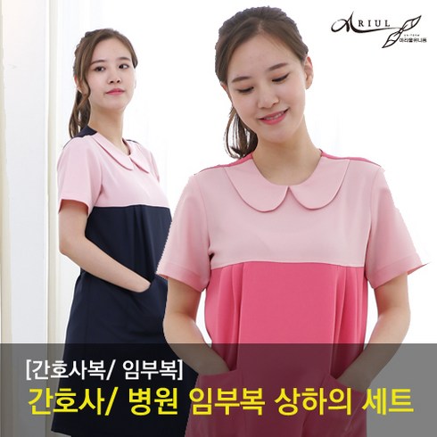 간호사임부복 TOP01