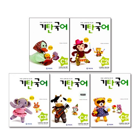 기탄국어 C단계(유아6~7세.전5권), 기탄교육