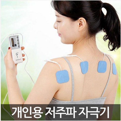 저주파자극기 SH-205, 1개, 신한 SH-205 저주파자극기