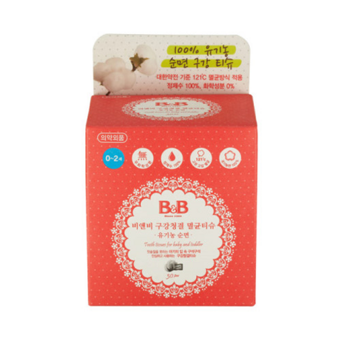 비앤비 유아 구강청결 멸균티슈, 60g, 5개