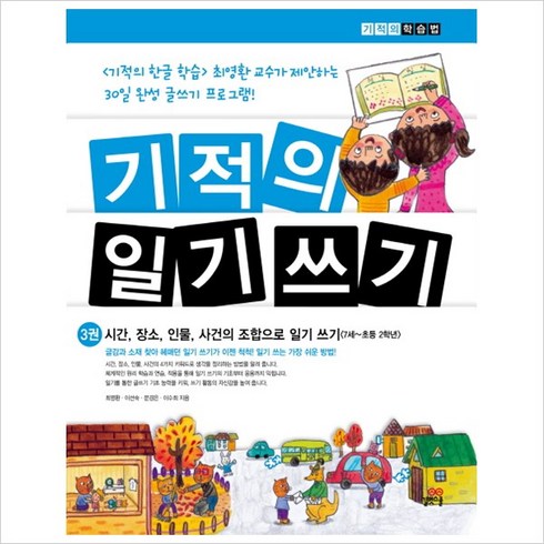 기적 TOP01
