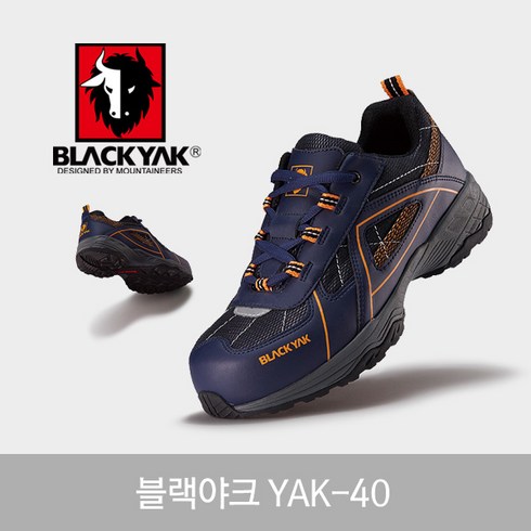 블랙야크 작업화 - 블랙야크 안전화 YAK-40, 1개