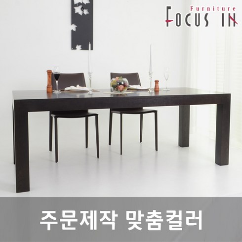 포커스인샵 TOP01