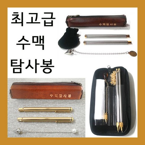 엘로드 TOP01