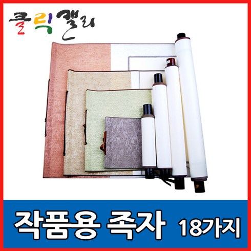 상소문 TOP01
