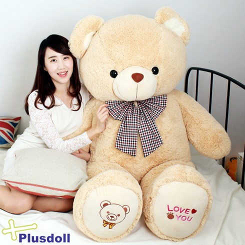 플러스돌 [자수제작] 러브유러브스마일베어 브라운 봉제인형, 브라운+선물포장, 160cm