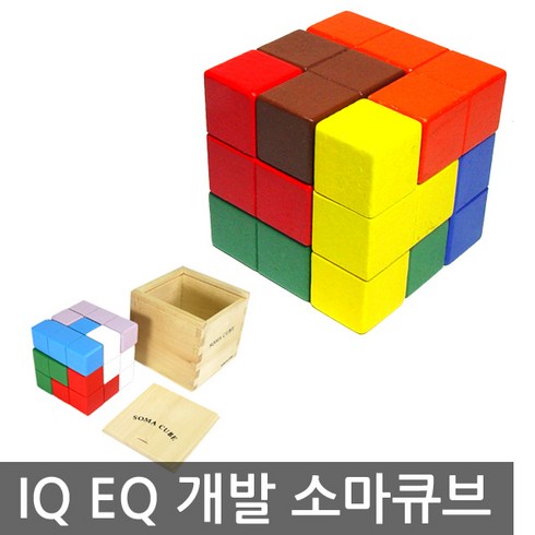 소마큐브 TOP01