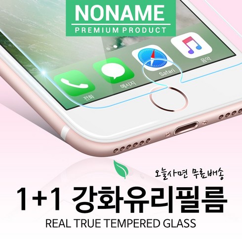 아이폰6s TOP01