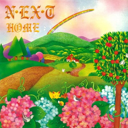 (CD) 넥스트 (N.EX.T) - 1집 Home (재발매), 단품