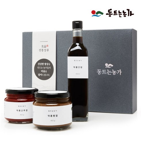 동트는농가 TOP01