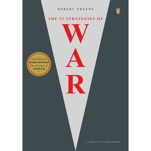 The 33 Strategies of War, Penguin Group USA