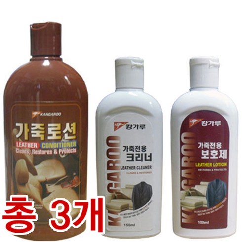 캉가루 가죽로션+가죽크리너+가죽보호제 3종, 1개