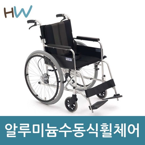 미키코리아 - 미키 알루미늄 휠체어 SKY-2 휠체어/휠체어용품, MIKI SKY-2, 1개