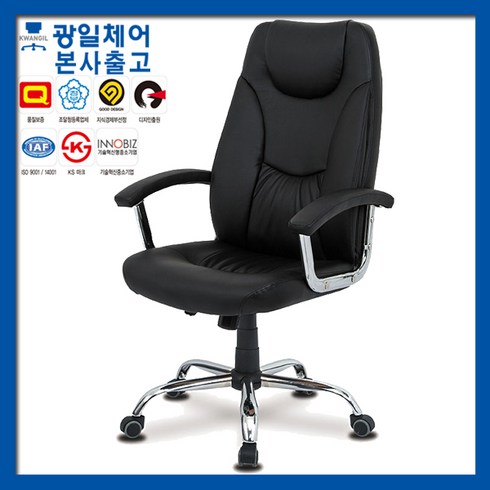 광일체어 TOP01