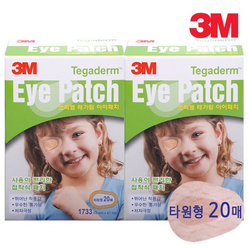 3M 테가덤 아이패치, 20매입, 2개