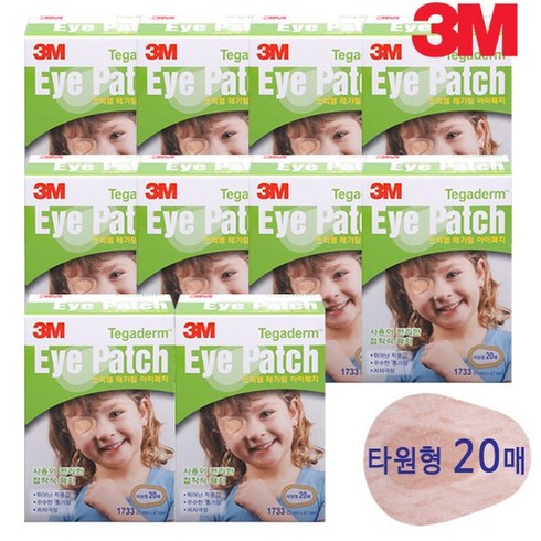 3m아이패치 - 쓰리엠 3M 테가덤 아이패치 타원형 20매입, 10개