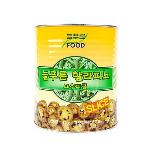 할라피뇨피클 TOP01