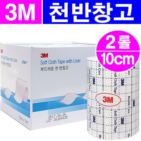 3m반창고 - 3M 소프트 클로스 테이프 위드 라이너 부직 반창고 2764, 2개