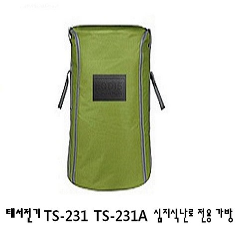 2023년 가성비 최고 태서231 - ALPACA 알파카 TS-231 TS-231A 태서전기 난로 전용 가방