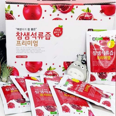 2024년 가성비 최고 고흥석류즙 - 참샘 고흥 석류즙 100mlx60팩, 60포, 100ml