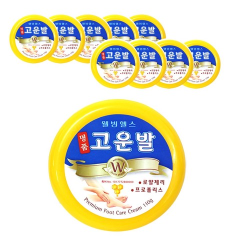 고운발크림 TOP01