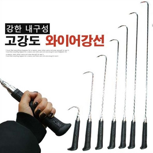 보스코 갈고리 갈퀴 가마나갈퀴 생선갈고리 갈구리 생선운반 정육, 1개