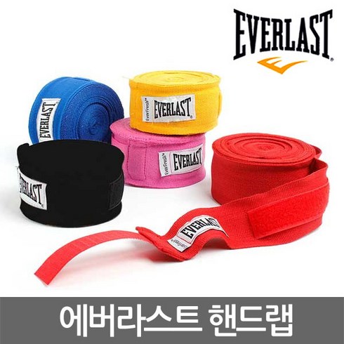 에버라스트 프로 핸드랩 권투붕대 오리지널모델, 블루