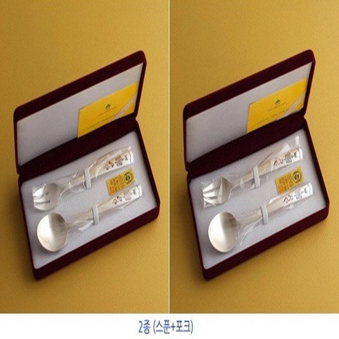 인스푼 어린이 은수저 80% 은수푼+포크세트 은수푼+젓가락세트 꼬마거북 기념일 조카 손주 선물 문구 인쇄 보증서 선물포장, 1세트, 은스푼+은포크
