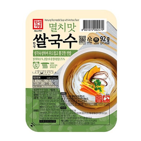 한성기업 멸치맛 쌀국수, 92g, 30개