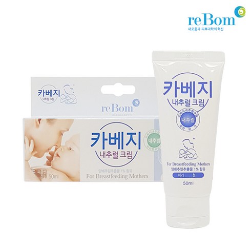 카베지크림 - 카베지 내추럴 크림 50ml, 1개