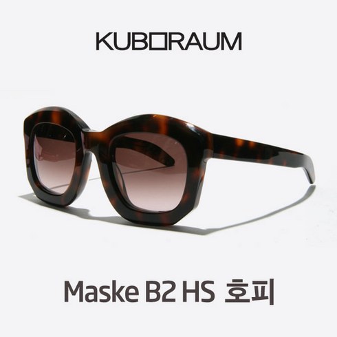 KUBORAUM Maske B2 HS 호피
