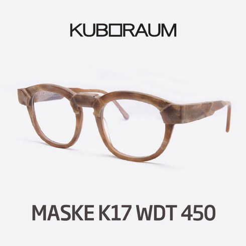 KUBORAUM MASKE K17 WDT 450