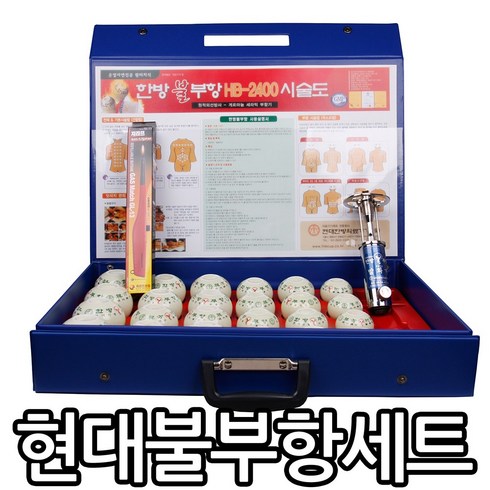불부항 TOP01