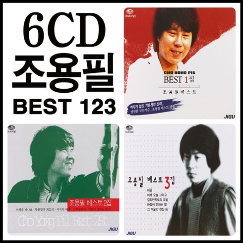 조용필 TOP01