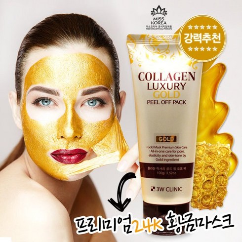 3W클리닉 콜라겐 앤 럭셔리 골드 필오프 팩 100g, 1개입, 1개