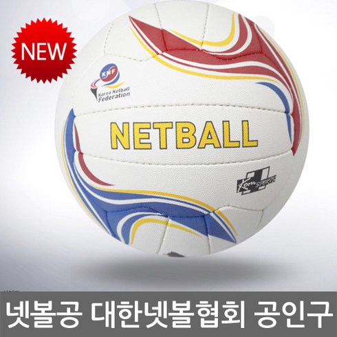 스매싱스포츠 넷볼공 SC01071, 혼합 색상