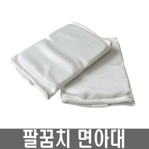 G-23 팔꿈치면아대 격투기보호대/2개 1조, M