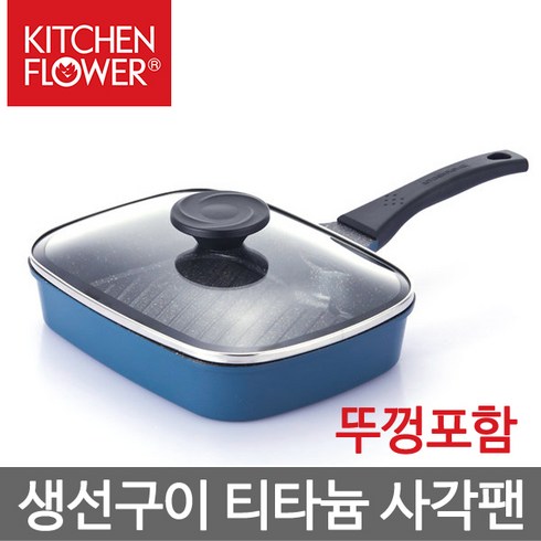 키친플라워 냄새해결 티타늄 닥터 그릴팬 점보사각, 27 x 21 cm, 1개
