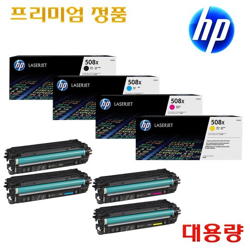 HP CF360A CF360X M552 M553 시리즈 프리미엄정품토너, 정품 대용량_4색세트, 1개