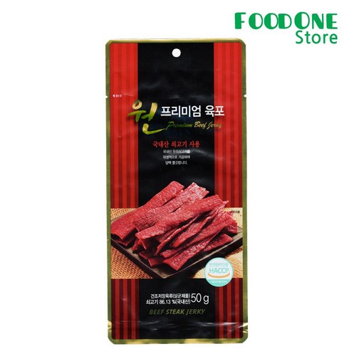 [푸드원스토어] 항진축산 원프리미엄육포 50g, 10개