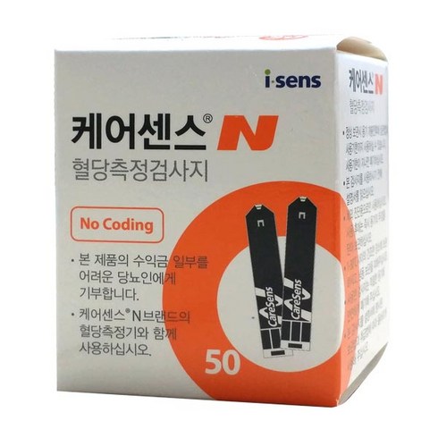 케어센스n시험지 TOP01