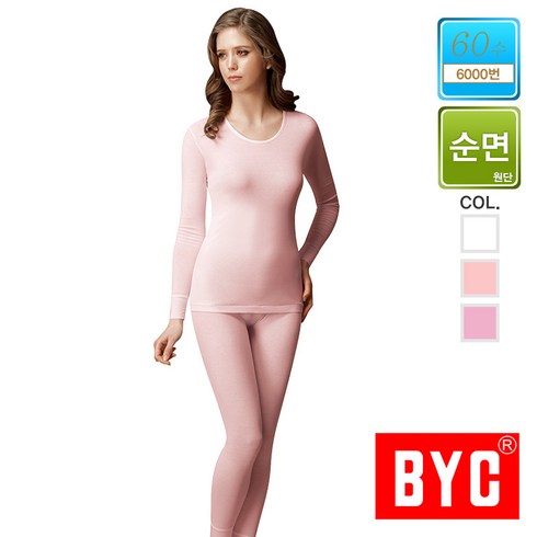 얇은내의간절기여성내복byc TOP01